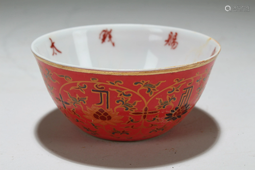 A Chinese Ancient-framing Fortune Porcelain Cup