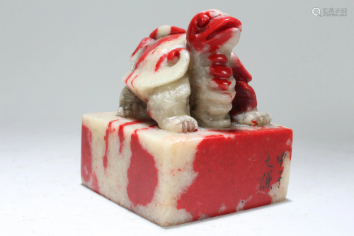 Chinese Myth-beast Square-based Fortune Seal