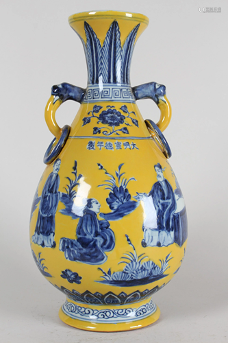 A Chinese Duo-handled Yellow-coding Fortune Porcelain