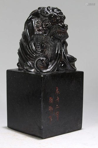 A Chinese Myth-beast Fortune Religious Seal