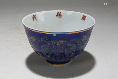 A Chinese Ancient-framing Fortune Porcelain Cup