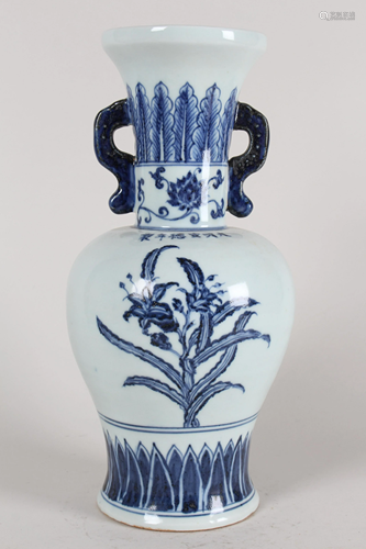 A Chinese Duo-handled Blue and White Fortune Porcelain