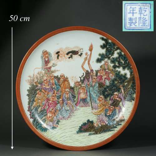 FAMILLE ROSE PLATE, QIANLONG PERIOD, QING DYNASTY, CHINA