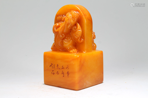 A Chinese Poetry-framing Detailed Soapstone Seal