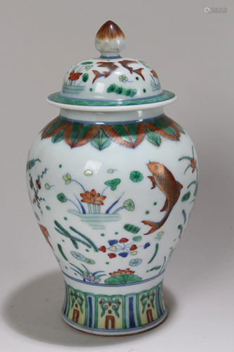 A Chinese Lidded Aqua-theme Fortune Lidded Porcelain