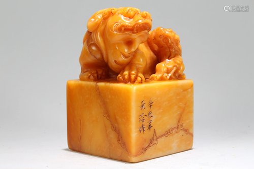 A Chinese Myth-beast Fortune Religious Soapstone Seal