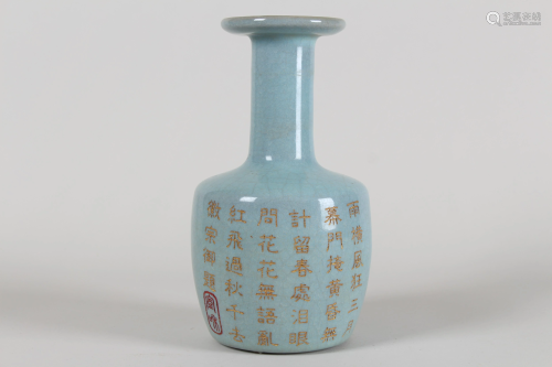 Chinese Fortune Vase