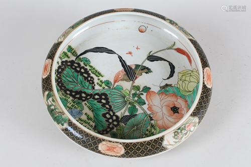 A Chinese Circular Fortune Porcelain Plate