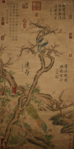 A Chinese Ancient-seal Poetry-framing Nature-scene