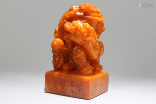 A Chinese Massive Myth-beast Fortune Soapstone Fortune