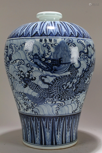 A Chinese Detailed Blue and White Dragon-decorating