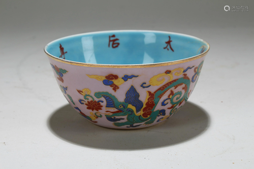 A Chinese Myth-beast Fortune Porcelain Cup