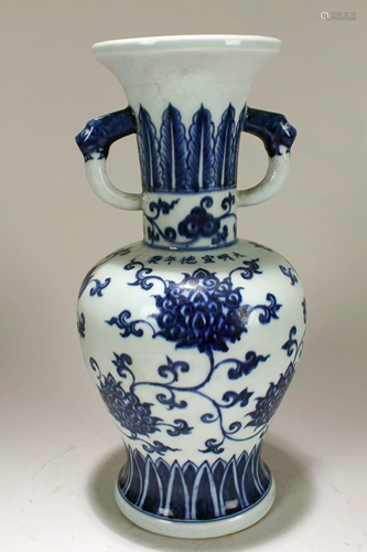 A Chinese Blue and White Duo-handled Porcelain Fortune