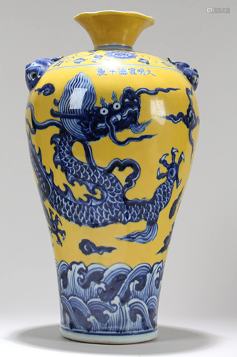 A Chinese Duo-handled Yellow-coding Dragon-decorating