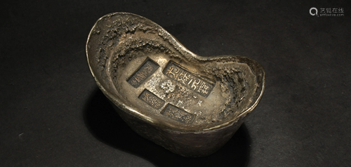 A Chinese Bent-fortune Money Brick