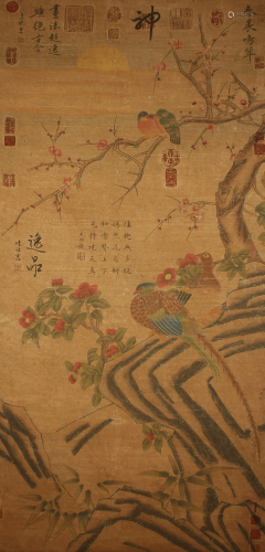 A Chinese Nature-scene Poetry-framing Fortune Scroll