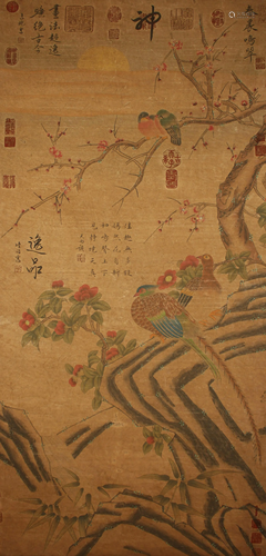 A Chinese Nature-scene Poetry-framing Fortune Scroll