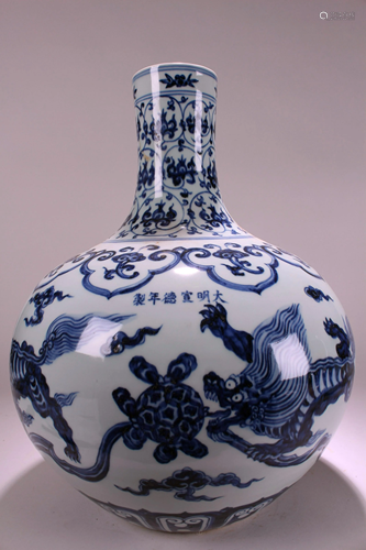 A Chinese Myth-beast Massive Blue and White Fortune