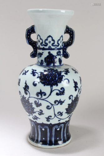 A Chinese Blue and White Duo-handled Fortune Porcelain