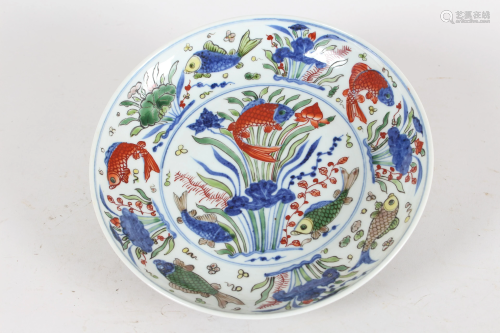 A Chinese Aqua-theme Fortune Porcelain Plate