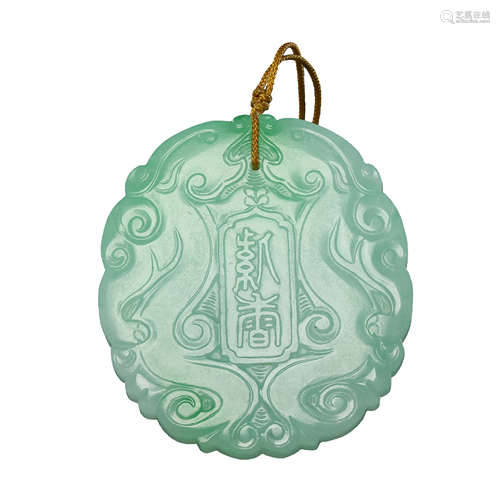 QING DYNASTY, JADE BRAND, CHINA