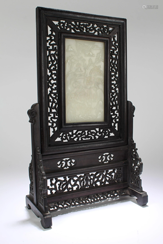 A Chinese Jade-inserted Wooden Table Screen