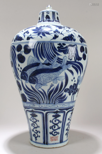 A Chinese Aqua-theme Lidded Blue and White Porcelain