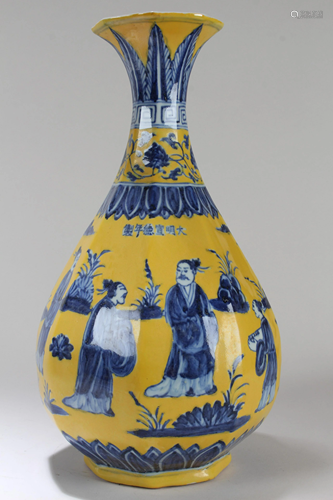 A Chinese Yellow-coding Story-telling Porcelain Fortune