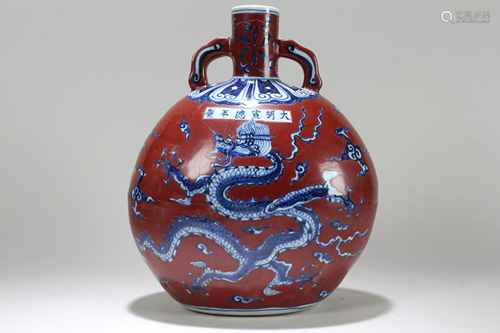 A Chinese Red-coding Duo-handled Fortune Porcelain Vase