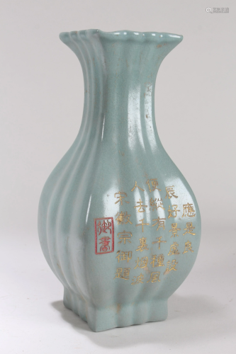 A Chinese Ruyao Porcelain Fortune Vase