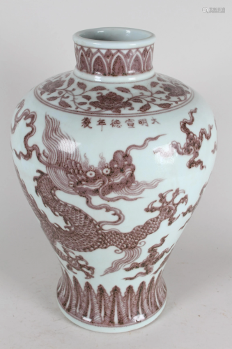 A Chinese Massive Dragon-decorating Fortune Porcelain