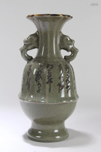 A Chinese Duo-handled Fortune Porcelain Vase