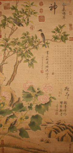 A Chinese Nature-sceen Poetry-framing Detailed Fortune