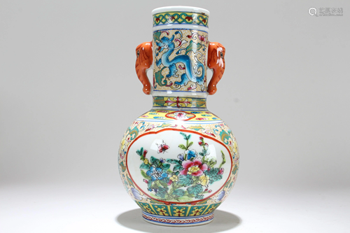 A Chinese Duo-handled Nature-sceen Fortune Porcelain