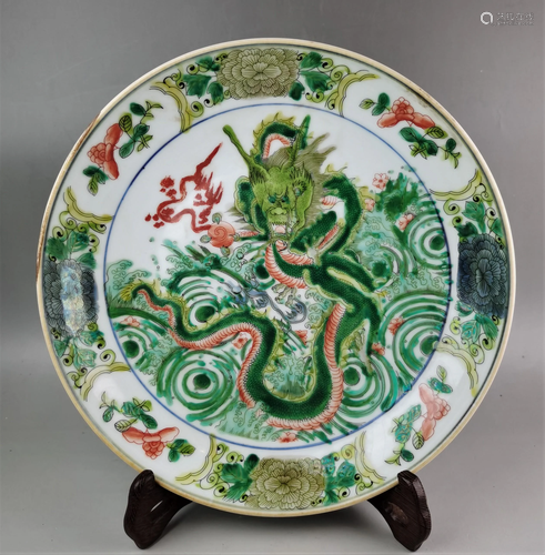 A Chinese Qing style wucai dragon porcelain plate