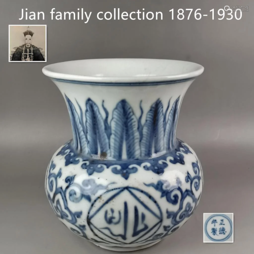 A Chinese Ming style blue and white porcelain zhadou