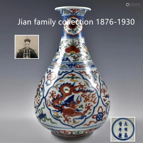 A Chinese Ming style wucai dragon porcelain vase