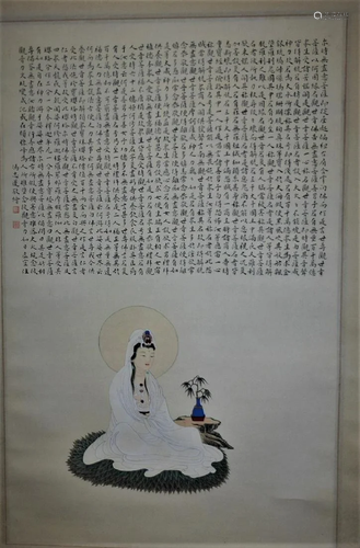 A Chinese color painting paper scroll