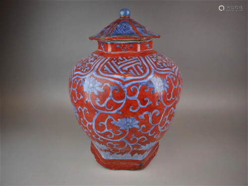 A Chinese d ecorated porcelain lidded jar