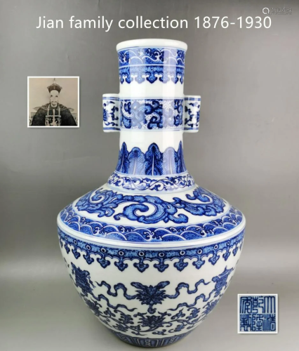 A Chinese Qing style blue and white floral and eight
