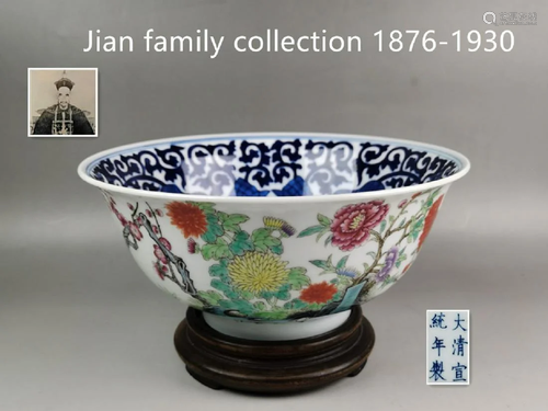 A Chinese Qing style blue and white and famille rose