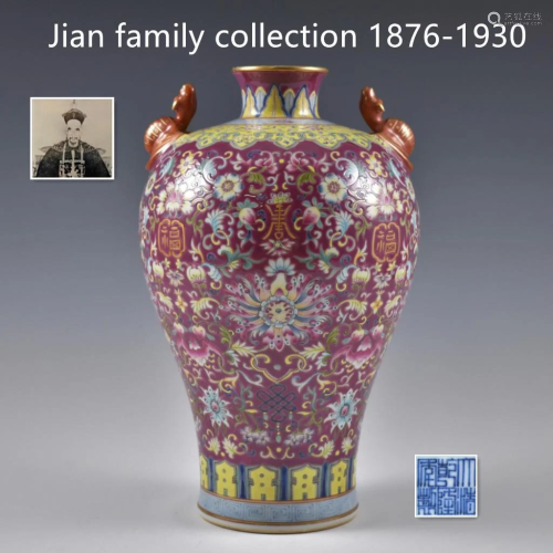 A Chinese Qing style famille rose floral porcelain