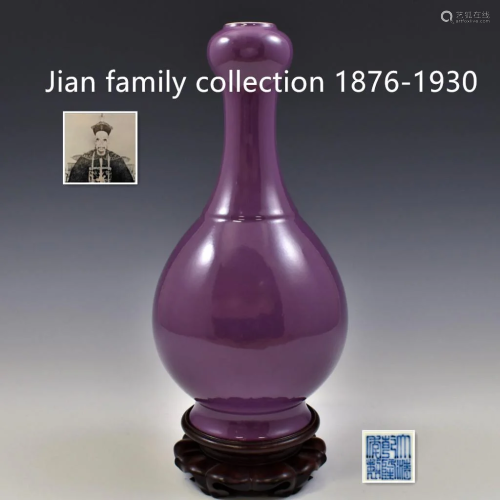 A Chinese Qing style purple-glazed porcelain vase