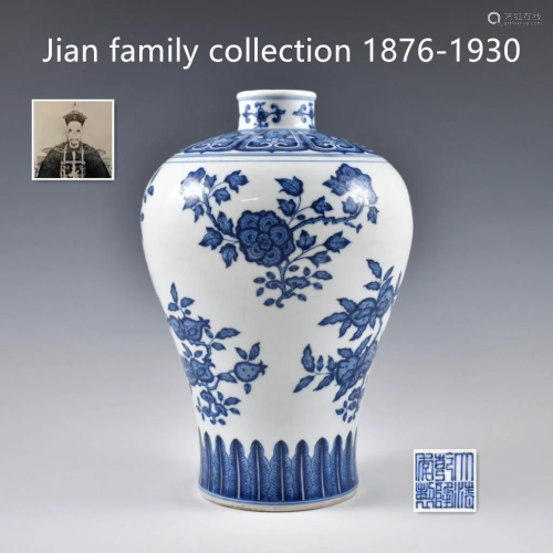 A Chinese Qing style blue and white floral porcelain