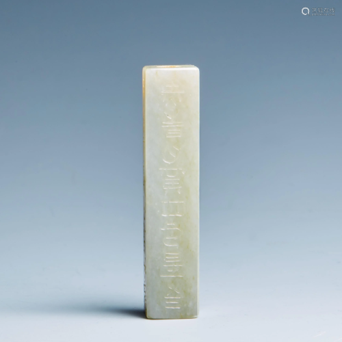 Ancient carved jade pillar Lot29-75 from the same