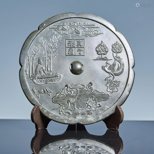 Inscription mirror of Zhenzi Feishuang in Tang Dynasty