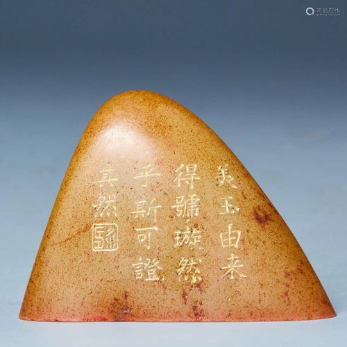 Hetian Topaz mountain handle