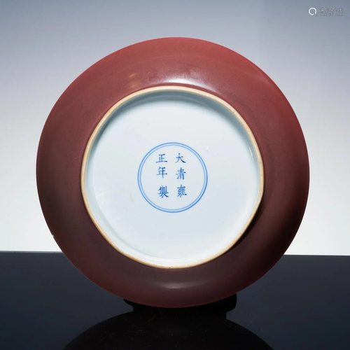 Jihong glaze plate made in Yongzheng year of Qing