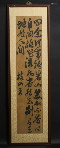 Ming Dynasty: Zhu Zhishan's Calligraphy