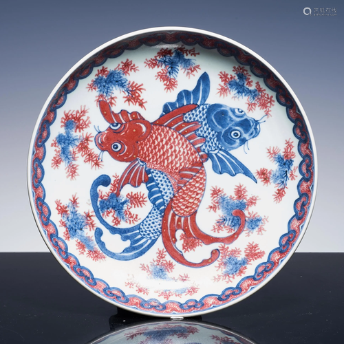 Blue and white underglaze red Pisces water grass dish